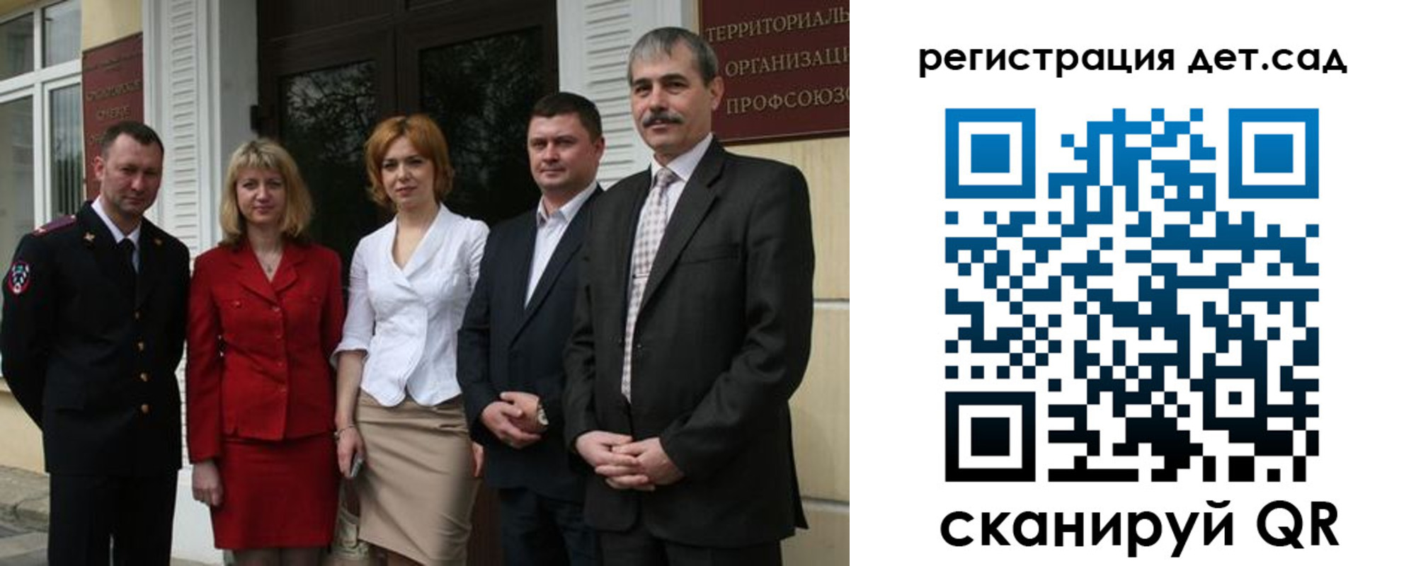 прописка поиск в Ступино