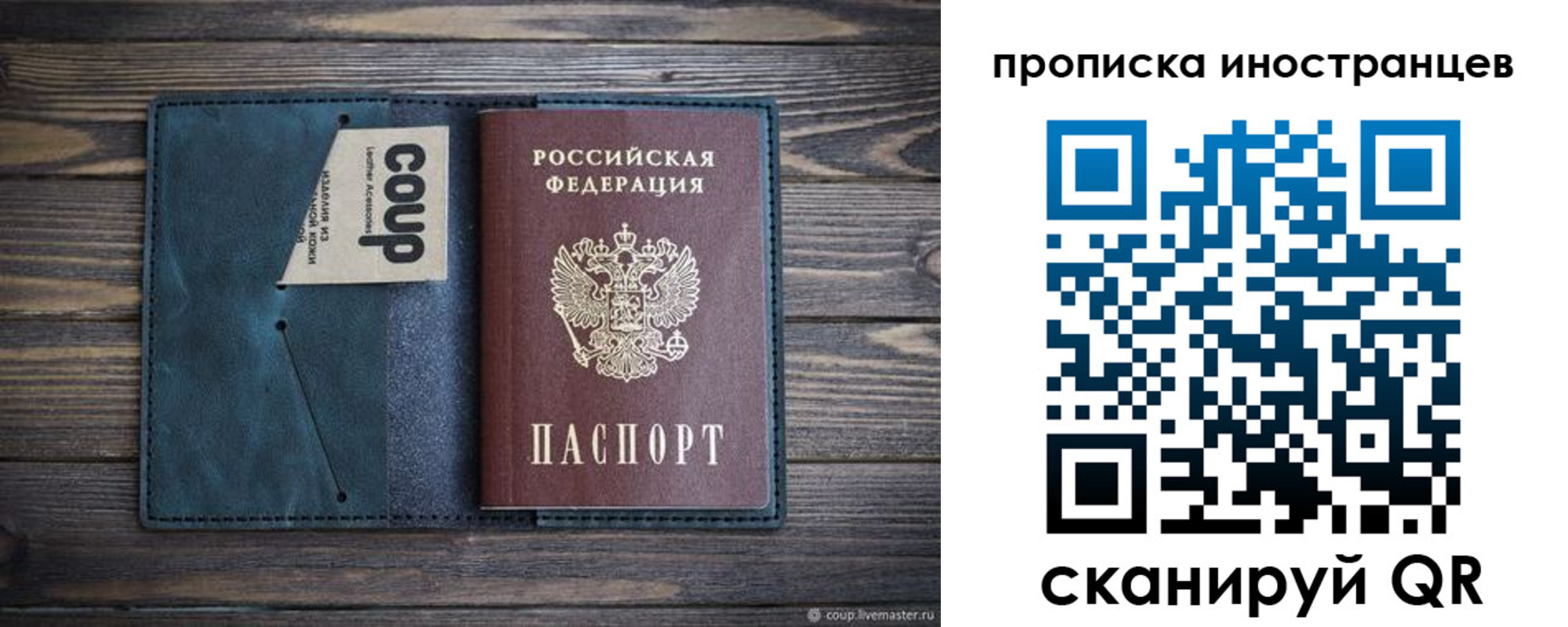 найти адрес прописки в Ступино