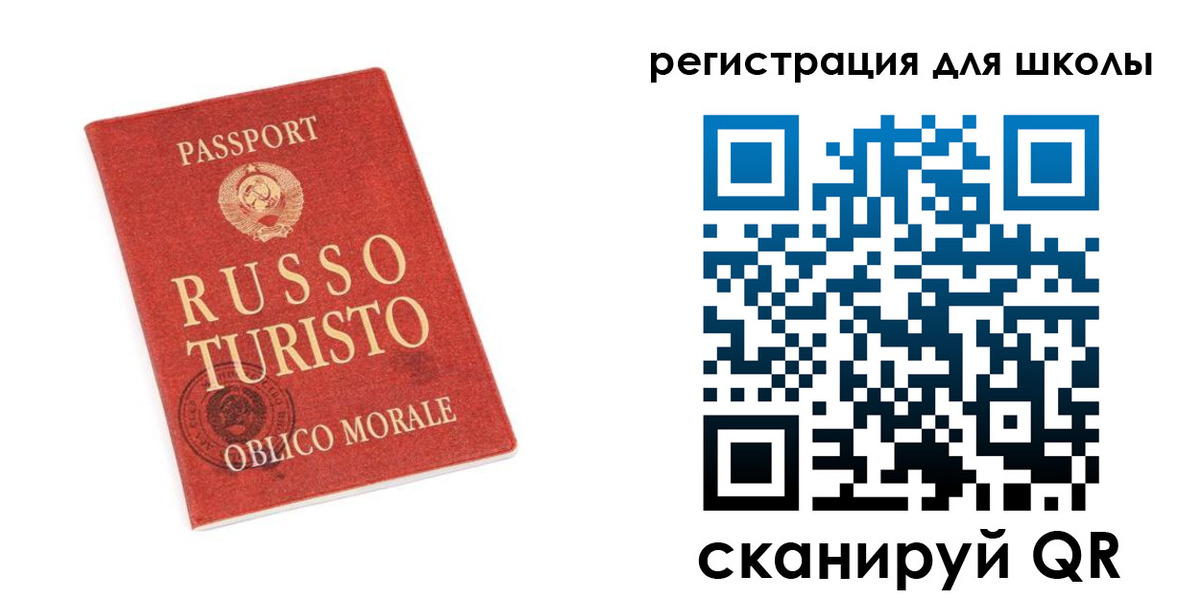 временная регистрация в Ступино