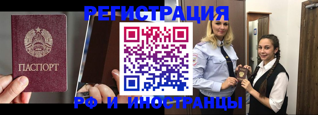 форма 3 в Ступино