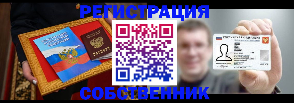 найти адрес прописки в Ступино