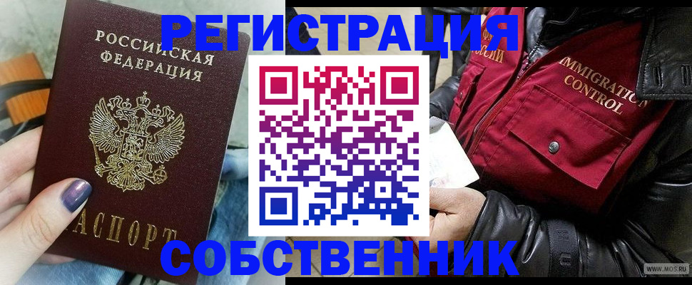 регистрация для дет. сада в Ступино